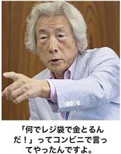 愚策|ω･`) 竹の箸もプラ包装してるのに