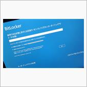 Win11が起動しなくなるバ ...