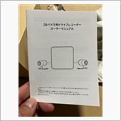 思い出を残すために🎵