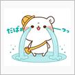 (ﾉД`)ｼｸｼｸ
