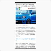 出る出る詐欺？