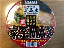 カップ麺 吉祥寺 武蔵家