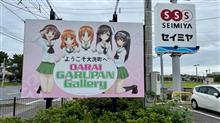 秋のお彼岸　2022