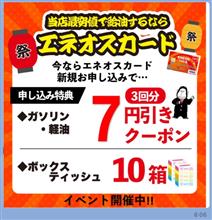 やっぱり(ΦωΦ)