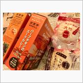 ブランチ買出と首都高グルグル ...