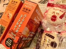 ブランチ買出と首都高グルグル🌀🌀