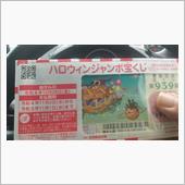 釧路に着てます。