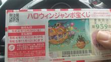 釧路に着てます。