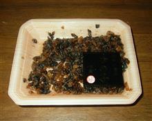 清内路峠を走ってみた 清内路峠を走ってみた