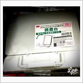 おっ、読書台売ってた、DAI ...