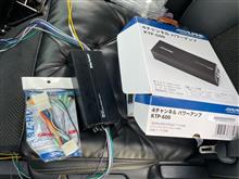 パワーアンプ取り付け