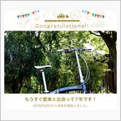 愛車と出会って7年！
