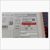4回目ワクチン完了。