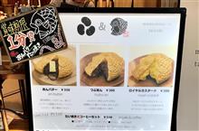 京都観光前編……ｼﾀﾀﾀｯ ﾍ(*&#168;)ﾉ
