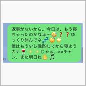おじさん構文