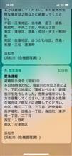 弟の家族が4年ぶりに帰省。