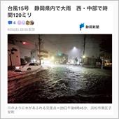 突然のことでした…。