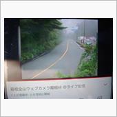 箱根へドライブに行ってきまし ...
