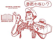 関所巡り「コカングー編」後編