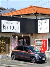 2022/9/25　美味しいものドライブ～RENAULTで12か月点検