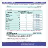 ボチボチ、遠出もしないとアカ ...