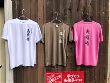 塔ヶ岳