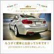 愛車と出会って5年！早！