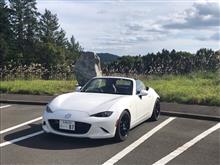シューパロ湖でした。 シューパロ湖でした。
