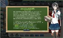 イベントe6-1/e6-2