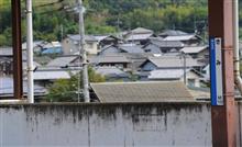 勢いに任せて!?讃岐路へ。 勢いに任せて!?讃岐路へ。