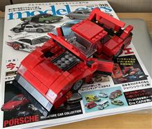 モデル・カーズ2022年11月号に自作が掲載されました♪ モデル・カーズ2022年11月号に自作が掲載されました♪