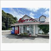 ねぎ味噌