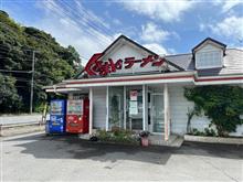 ねぎ味噌 ねぎ味噌
