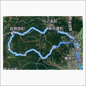 榛名〜北軽井沢〜吾妻川ツーリ ...