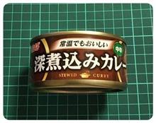 食べログ。