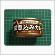 食べログ。