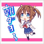 9月27日、火曜日。