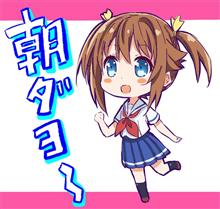 9月27日、火曜日。