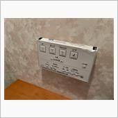 TOTO ウォシュレット 設置