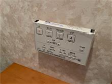 TOTO ウォシュレット 設置