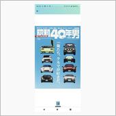 欲しいモノは必ず👍