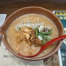 本日のラーメン【一信＠中野市】