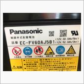 初代駆動バッテリーと二代目駆 ...
