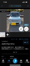 300イイねに到達しました！