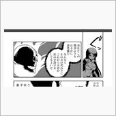 これが「なんなら」