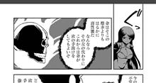 これが「なんなら」