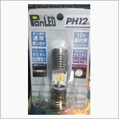 アドレスV125にLEDヘッ ...