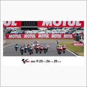 ☆3年ぶりのMotoGP J ...