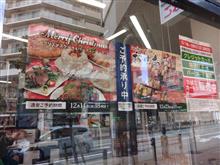 彼岸明け早々