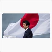 #国葬　招待状を公開した上に ...